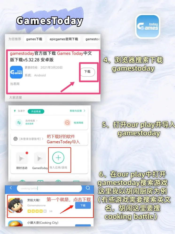 ky开元平台截图2